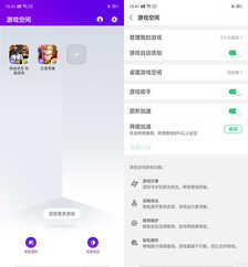 OPPO A7x评测：水滴屏唯美曲线，光影流转之美