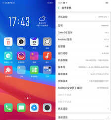 OPPO A7x评测：水滴屏唯美曲线，光影流转之美