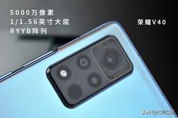 搭载天玑1000+的荣耀V40卖3599起到底合不合理？