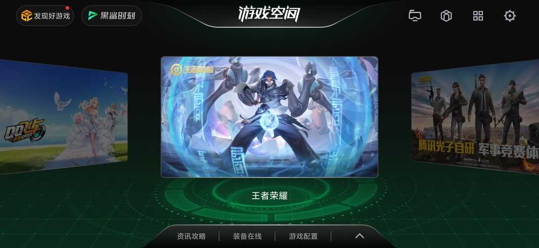 黑鲨3 Pro上手测评：岂止2K屏+高通865，2020最强游戏手机
