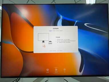 华为 MateView 无线原色显示器图文评测:极简、专业、智慧、互联
