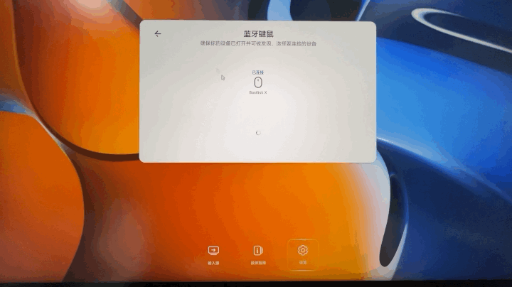 华为 MateView 无线原色显示器图文评测:极简、专业、智慧、互联