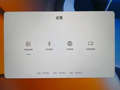 华为 MateView 无线原色显示器图文评测:极简、专业、智慧、互联