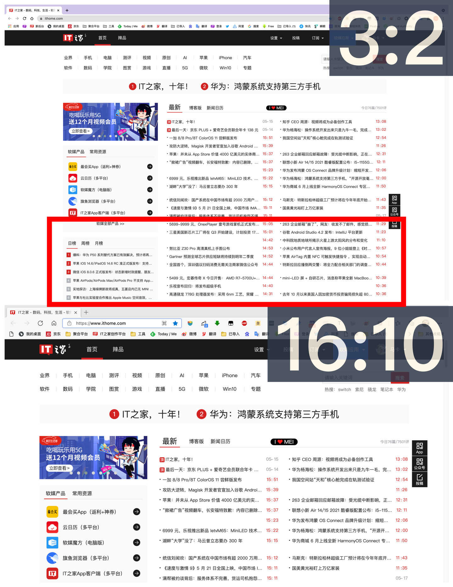 华为 MateView 无线原色显示器图文评测:极简、专业、智慧、互联