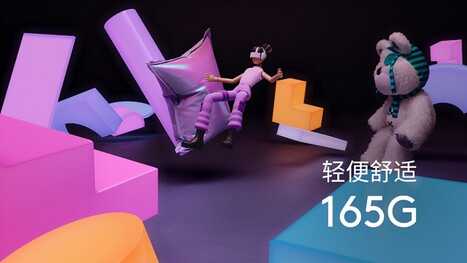 罗技G435无线游戏耳机 轻量化 连接稳定 性价比高