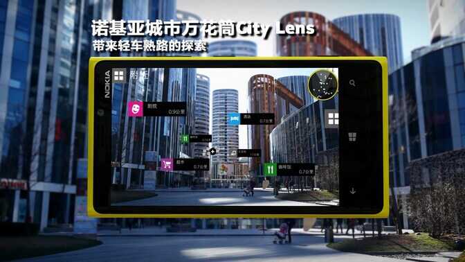 Nokia Lumia 920回顾：Windows Phone 手机的巅峰之作