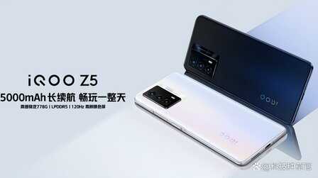 骁龙778G表现惊艳，vivo iqooz5值得入手嘛，必看评测