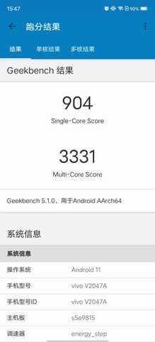 踩爆次旗舰牙膏管！三星Exynos 1080深度评测：更大功耗下小胜865