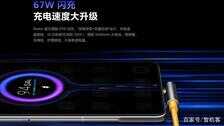 红米k40游戏增强版参数配置-详细参数