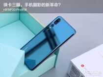 华为P20 Pro评测：徕卡三摄，手机摄影的新革命？