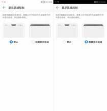 华为P20 Pro评测：徕卡三摄，手机摄影的新革命？