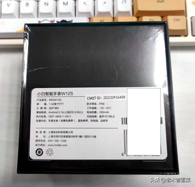 超值智能腕表——创米小白W12S详细分享