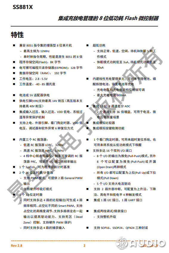 爆款TWS耳机拆解分析，看看小米Air 2 SE配置如何