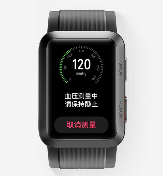 新款华为WATCH D怎么样？值不值得买？有哪些功能？