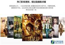 影院级大屏享受 海信65英寸电视仅5499