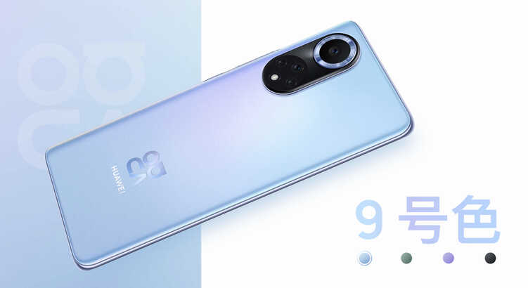 华为nova10发布在即：nova9迎来降价，售价创新低