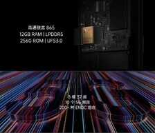 一文看懂 OPPO Find X2、Find X2 Pro差别在哪