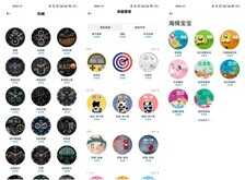 「有料评测」小米WATCH S1评测：1049元真能买到高端智能手表吗？