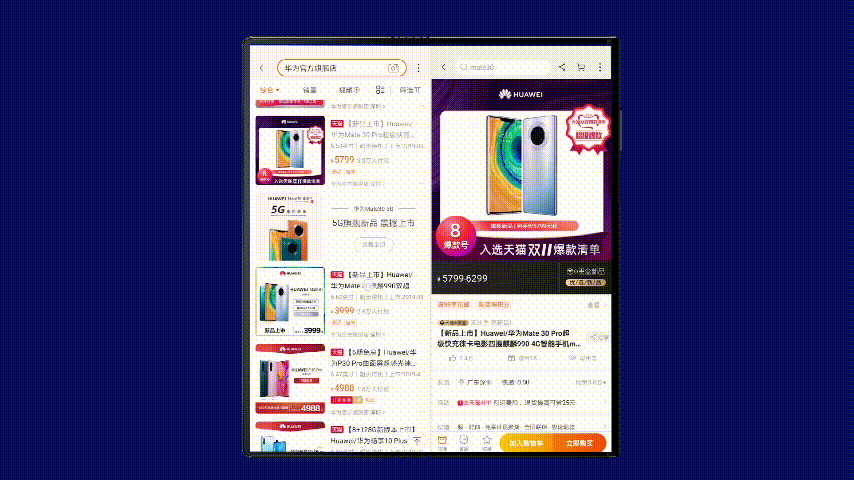 华为MateXs最厉害的不止是折叠屏，这个功能你用了绝对上瘾
