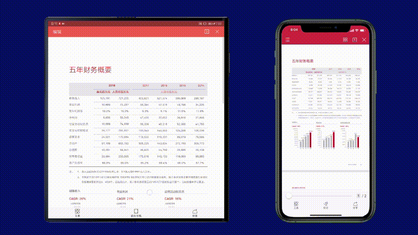华为MateXs最厉害的不止是折叠屏，这个功能你用了绝对上瘾