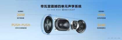 618想买音箱挑花眼？不如选择长续航好音质的华为 Sound Joy