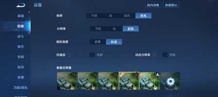 黑鲨5 Pro全面评测：一亿像素 骁龙8，铸全能电竞手机