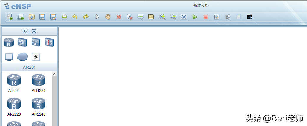 网络工程师小白入门之华为VRP基本操作及实验入门