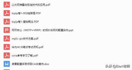 网络工程师小白入门之华为VRP基本操作及实验入门