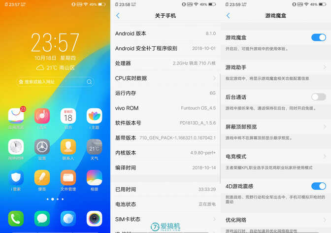 性价比良心之作，vivo Z3详细评测
