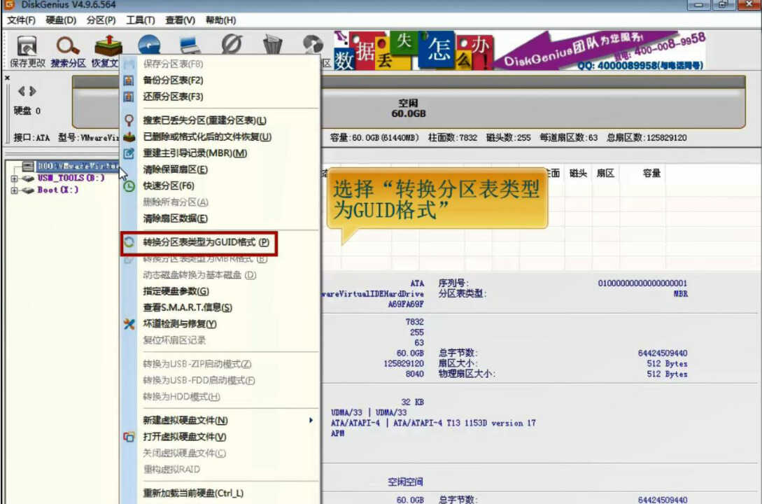大明:教你固态硬盘安装详细教程,简单易学很实用