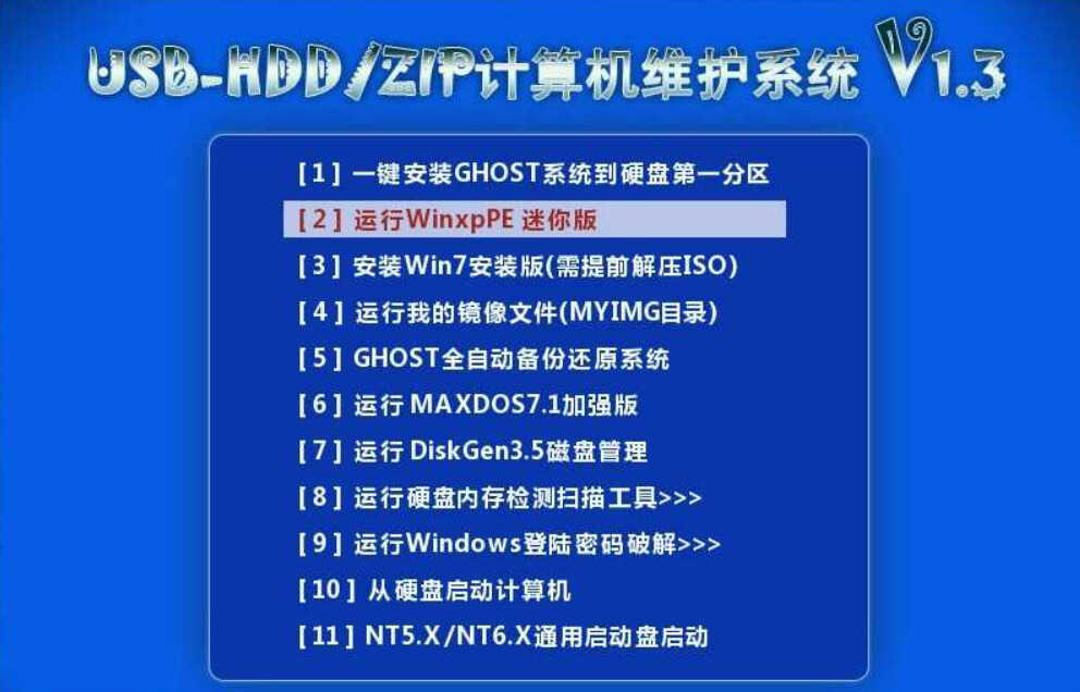 大明:教你固态硬盘安装详细教程,简单易学很实用