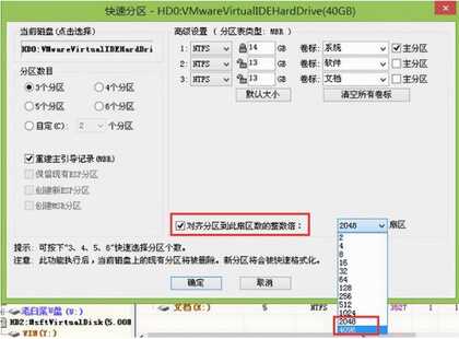 大明:教你固态硬盘安装详细教程,简单易学很实用