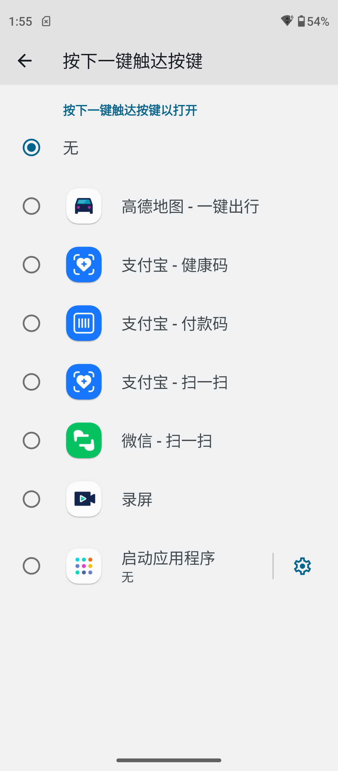 选择moto edge S30手机的9个理由