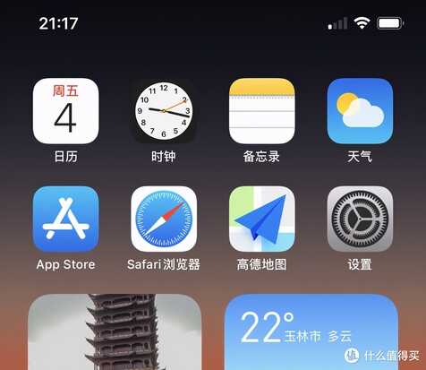 都2021年了，苹果iPhone Xs Max还值不值得买？