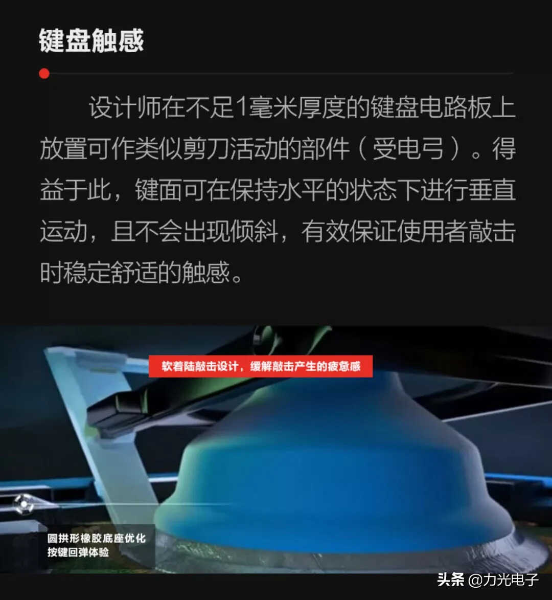 ThinkPad键盘除了好用外，原来还有这么多黑科技
