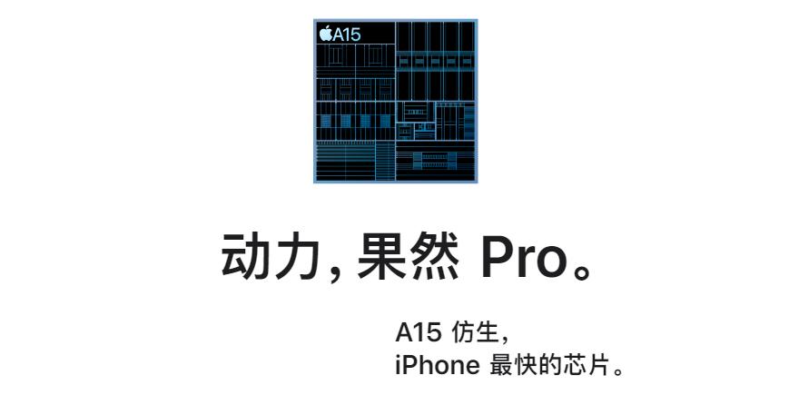 从X到13，苹果手机都进行了哪些提升和改变