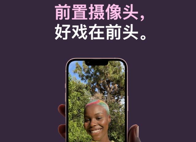 从X到13，苹果手机都进行了哪些提升和改变