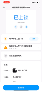 鹿客S50M智能锁评测：指静脉识别让家居更安全