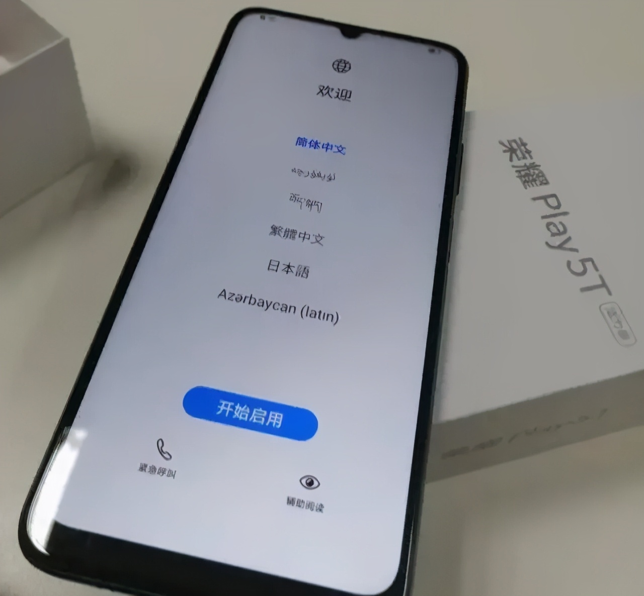 荣耀Play5T活力版评测：将性价比坚持到底