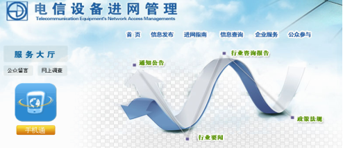 大显手机品牌联合查假，打击假冒伪劣产品