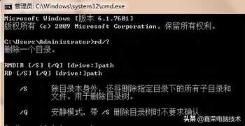 电脑忘记开机密码怎么办