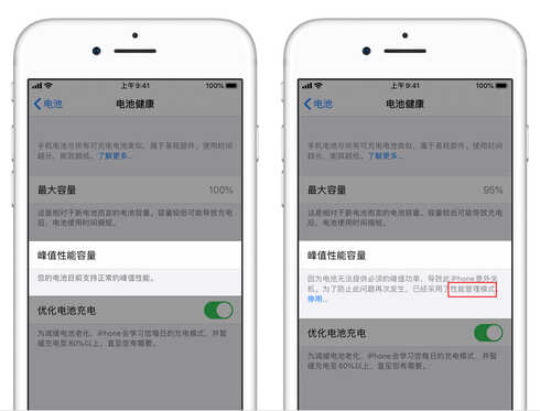 iPhone越用越卡顿？不妨看看原因和这些解决方法