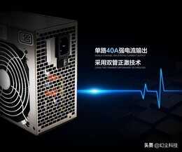 某鱼上航嘉500W电源,果然是假货,教你如何区分正品与假冒货