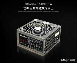 某鱼上航嘉500W电源,果然是假货,教你如何区分正品与假冒货