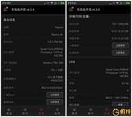 可能是最好的入门手机 红米4A体验评测
