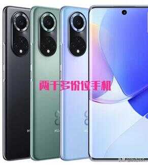 华为荣耀两千多价位手机选什么型号