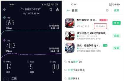 最轻薄的5G手机，它也很全能！OPPO Reno3 Pro 详细评测
