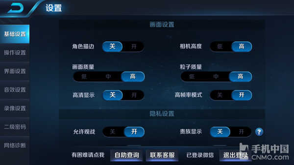 努比亚Z17系列大更新：游戏模式爽到爆！