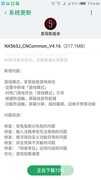 努比亚Z17系列大更新：游戏模式爽到爆！