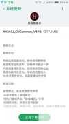 努比亚Z17系列大更新：游戏模式爽到爆！